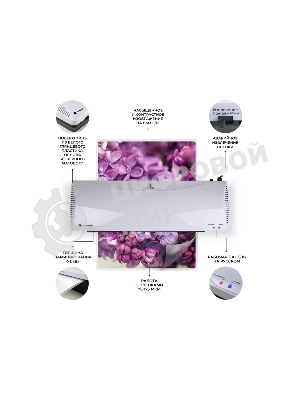 Ламинатор Гелеос ЛМ А3+(БС),2 вала, А3, 175мкм, 300 мм/мин