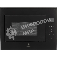 Встраиваемая микроволновая печь Electrolux KMFD264TEX 26л. 900Вт черный/нержавеющая сталь