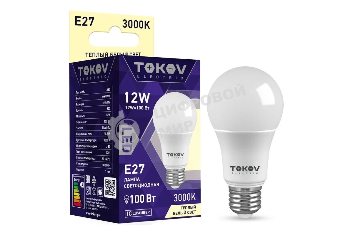 Лампа светодиодная TOKOV ELECTRIC 12Вт А60 3000К Е27 176-264В