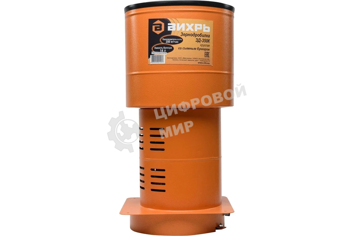 Зернодробилка ВИХРЬ ЗД-350К 1350 Вт, 350 кг/ч, 14 л, 12000 об/мин
