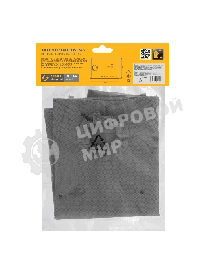 Мешок тканевый многоразовый для пылесосов Denzel RVC20, RVC30, LVC20, LVC30