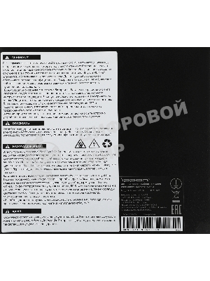 Источник бесперебойного питания Ippon Innova Tb 2000 1800Вт 2000ВА черный