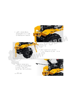 Бензиновый мотоблок с ВОМ STEHER, 7 л.с.