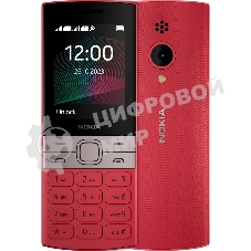 Мобильный телефон Nokia 150 TA-1582 DS EAC красный