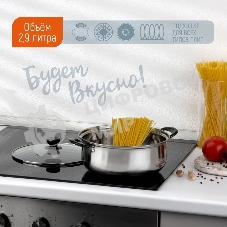 Кастрюля Promo, объем 2,9 л, из нержавеющей стали с крышкой из жаропрочного стекла 104615