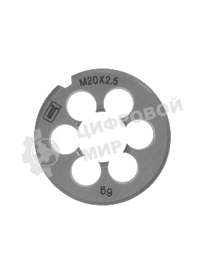 Плашка Сибртех М20 х 2,5 мм