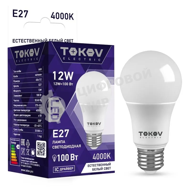 Лампа светодиодная TOKOV ELECTRIC 12Вт А60 4000К Е27 176-264В
