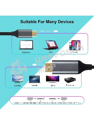 Кабель USB3.1 CM-DP 1.8M CU422MC-1.8M VCOM