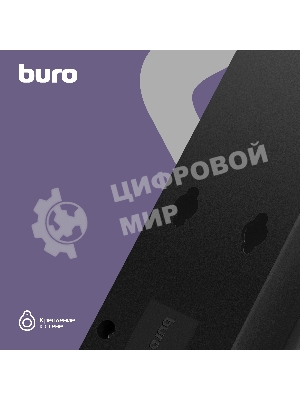 Сетевой фильтр Buro Сетевой фильтр, 5 розеток, 3 метра, черный