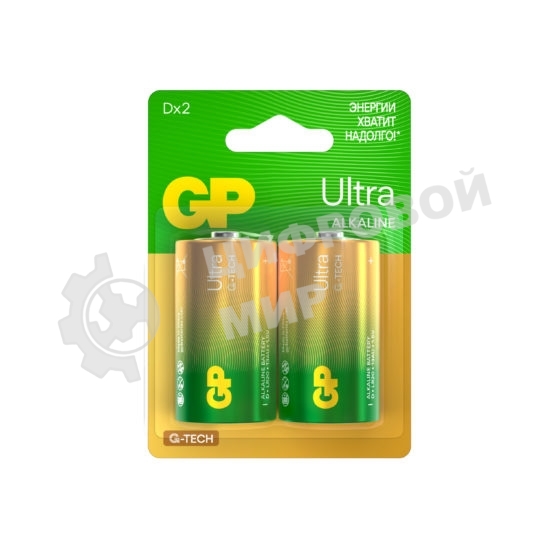 Батарейка GP 13AUA21-2CRSBC2 20/160 (2 шт. в уп-ке)