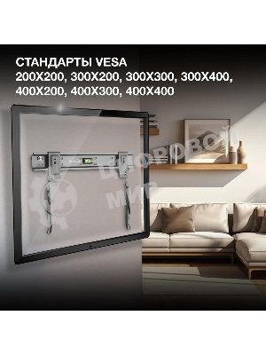 Кронштейн для телевизора Hyundai SL-X1 черный 32