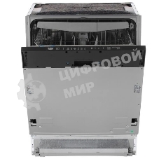 Встраиваемая посудомоечная машина Beko BDIN16520Q, белый, 59.8 см, 15 компл., 44 дБ, класс A