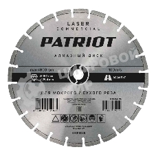 Диск PATRIOT LASER COMMERCIAL алмазный сегментный 450х25,4 по Асфальту