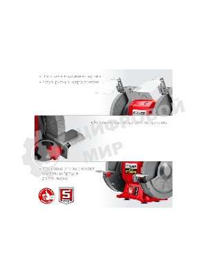 Заточной станок Зубр, d200 мм, 400 Вт, СТ-200