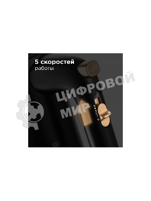 Миксер Redmond RHM-2105, Темно-серый