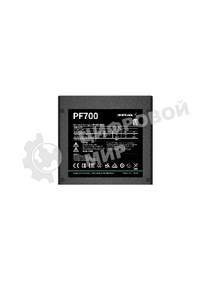 Блок питания Deepcool/GamerStorm PF700, 700Вт, 80 PLUS, 120мм, черный