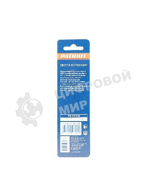 Сверло EDGE by PATRIOT по металлу 4,5 мм, 1шт в блистере