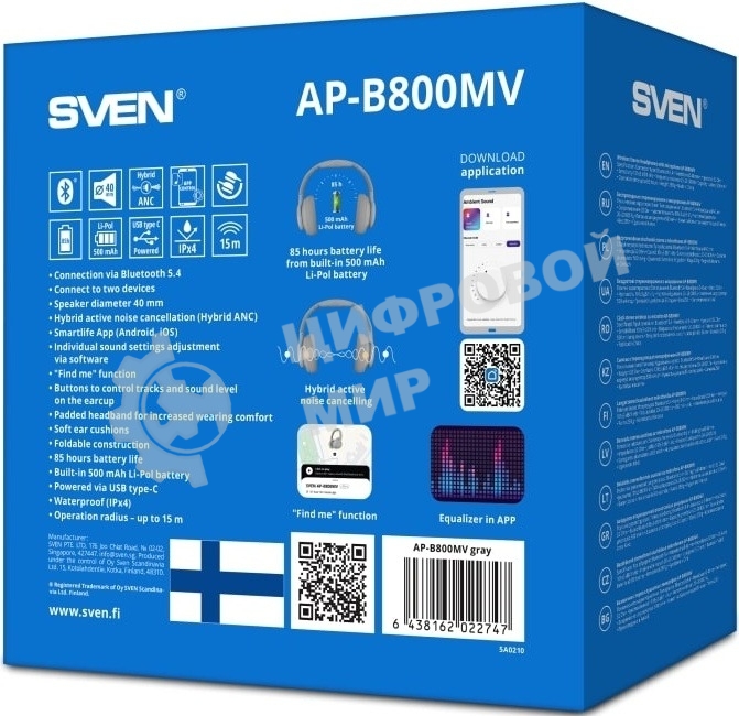 Беспроводные/проводные наушники Sven AP-B800MV серый, полноразмерные, Bluetooth + Jack 3.5 мм, складная конструкция, до 15 ч