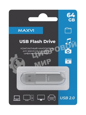 Флешка USB Maxvi P1 silver (FD64GBUSB20C10P1), 64GB, USB 2.0, R/W 12/5, серебристый