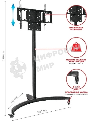 Подставка для телевизора Arm Media PT-STAND-10 черный, 32