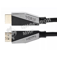 Кабель HDMI 19M/M,ver. 2.1, 8K@60 Hz 1m VCOM CG860-1M