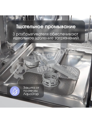 Встраиваемая посудомоечная машина Zigmund & Shtain DW 308.4, черный, 44.8 см, 11 компл., 49 дБ, класс A++