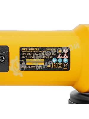 Угловая шлифовальная машина Denzel AGL150-1350, 1350 Вт, 150 мм, 8500 об/мин