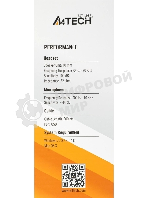 Гарнитура A4Tech HU-10 чёрный, проводная