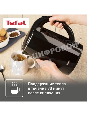 Чайник электрический Tefal KO260830, 1,7л, 1800Вт, черный