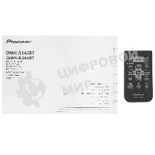 Автомагнитола Pioneer DMH-A345BT, 2 DIN, 6.8