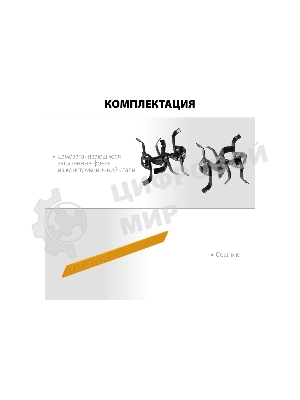 Культиватор бензиновый STEHER 94 см3 GK-150