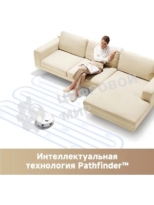 Робот-пылесос Dreame Trouver E20 Plus 75Вт белый