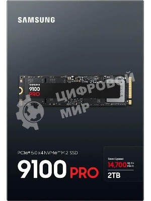 Накопитель SSD 2Tb Samsung 9100 PRO, M.2, PCI-E 5.0 x4, TLC 3D NAND R/W - 14800/13400 Mb/s