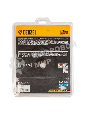 Диск алмазный отрезной Denzel ф230 х 22,2 мм, сегментный, сухое резание