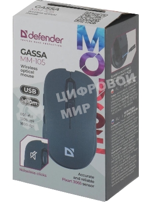 Мышь беспроводная Defender Gassa MM-105 черный, 1600 dpi, радиоканал, USB, кнопки - 6