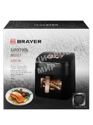 Аэрогриль Brayer BR2057 черный, 2200 Вт, 8.5 л, сенсор, 10 программ