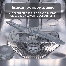 Встраиваемая посудомоечная машина Zigmund & Shtain DW 306.6, серый, 59.8 см, 14 компл., 49 дБ, класс A+++