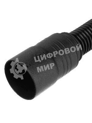 Шланг для пылесоса 4 м с адаптерами для Denzel RVC20, RVC30, LVC20, LVC30