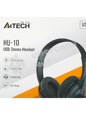 Гарнитура A4Tech HU-10 чёрный, проводная
