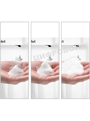 Диспенсер автоматический Kitfort КТ-6062 3.7Вт 300мл. белый