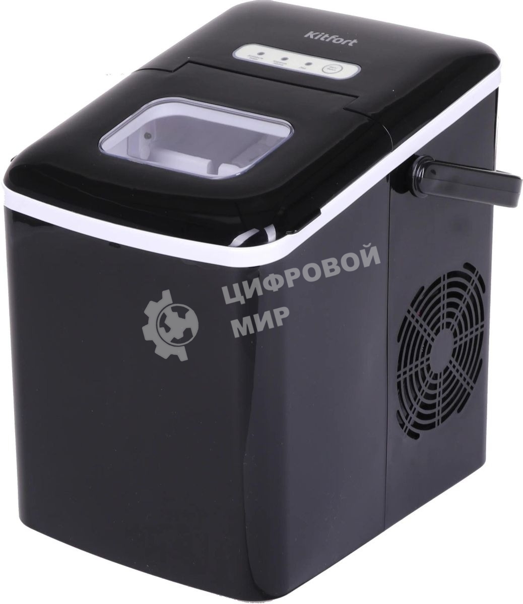 Ледогенератор Kitfort KT-1806 120Вт черный