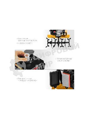 Культиватор бензиновый STEHER 94 см3 GK-150