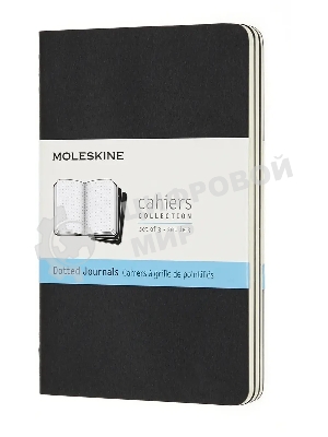 Блокнот Moleskine CAHIER JOURNAL QP314 Pocket 90x140 мм обложка картон 64стр. пунктир черный (3 шт)
