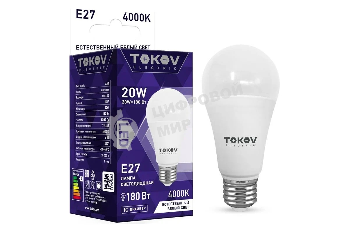 Лампа светодиодная TOKOV ELECTRIC 20Вт А60 4000К Е27 176-264В
