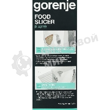 Ломтерезка Gorenje R401W, белый