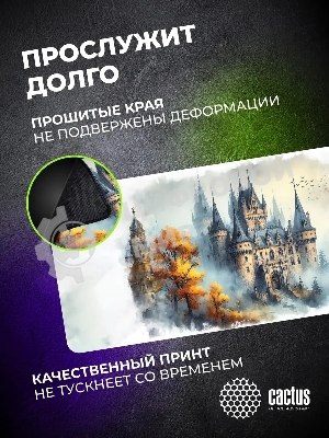 Коврик для мыши Cactus Castle 900x400x3мм (CS-MP-PRO13XXL)