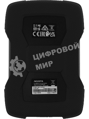 Внешний HDD 2.5