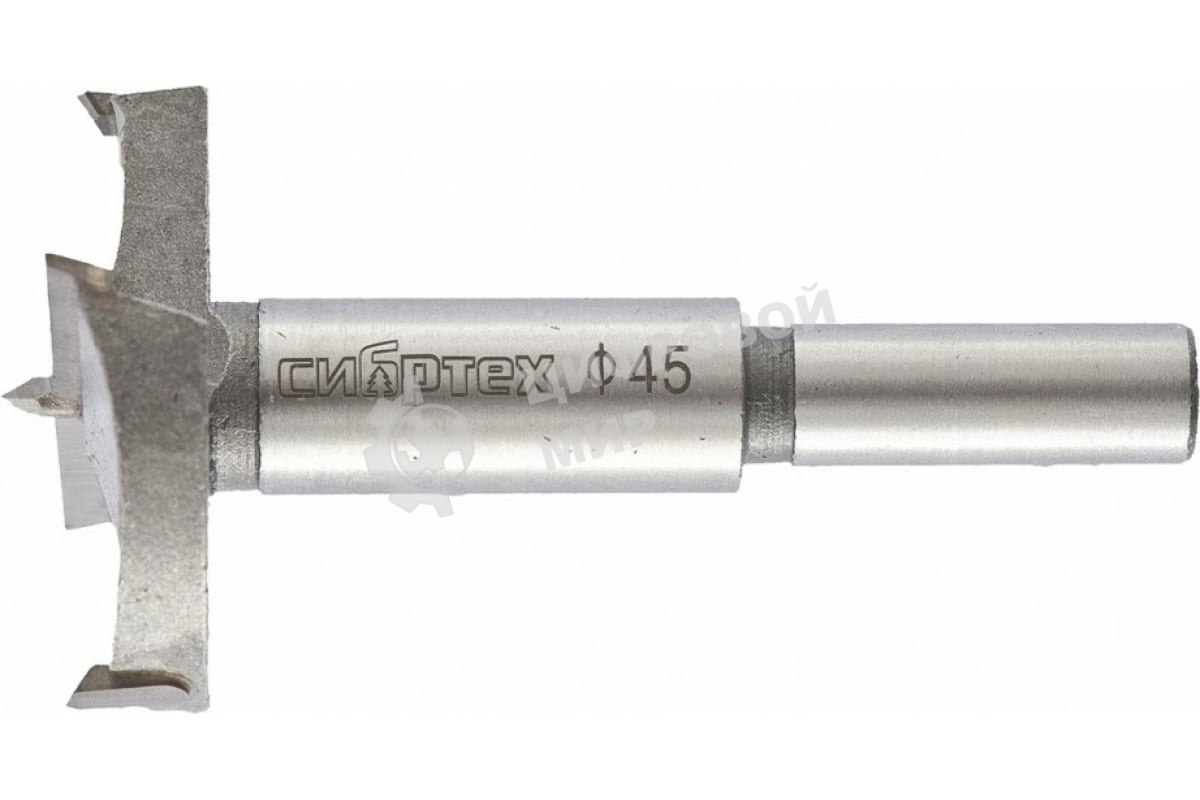 Сверло Сибртех Форстнера по дереву, 45 мм, цилиндрический хвостовик