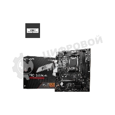 Материнская плата MSI PRO B650M-B, AM5, AMD B650, 2xDDR5, 4xSATA, 1xM.2, 1xPCI-E 4.0 x16, 1xPCI-E 4.0 x1, 1xHDMI, 1xVGA, 1x2.5Gb LAN, 2xUSB 2.0, 4xUSB 3.2 Gen 1, 3x3.5 мм, 7.1, Micro-ATX