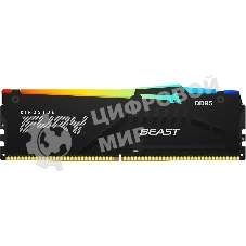 Оперативная память Kingston Fury Beast, DDR5, 16GB (1x16GB), 5200MHz, CL40, DIMM, с радиаторами, RGB, черный